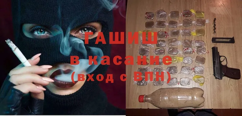 Гашиш Ice-O-Lator Мышкин