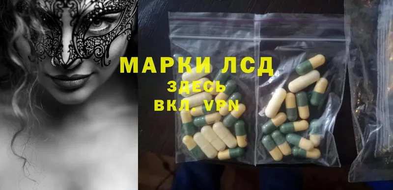 ЛСД экстази ecstasy  Мышкин 