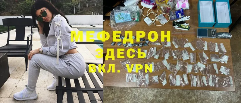 KRAKEN ССЫЛКА  Мышкин  МЯУ-МЯУ mephedrone 